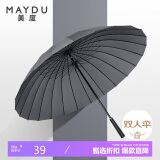 美度（MAYDU）男女雨伞直杆24骨男士商务长柄晴雨伞M5003烟灰色