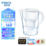 碧然德（BRITA）过滤净水器 家用滤水壶 净水壶 Marella 海洋系列 3.5L（白色）