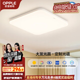 欧普（OPPLE）全光谱64瓦护眼卧室灯智能LED照明灯具简约方卧包安装 方卧
