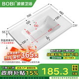 波彼（BOBI）台盆陶瓷一体盆洗手盆单盆阳台浴室柜卫生间半嵌入洗脸面盆池定制 【70*48CM】盆+弹跳下水+防臭管