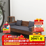 溪木工坊 罗汉床新中式实木沙发床两用榆木推拉式罗汉榻客厅茶室书房家具 1.2米素面罗汉床+垫子