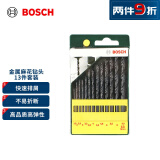 博世（BOSCH）金属麻花钻头套装（13件套）HSSR(不同长度)