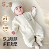 爱宝适婴儿连体衣秋冬双面摇粒绒外出服男女宝宝加绒哈衣爬服T217 73cm