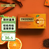 川宁（TWININGS）柑桔肉桂果茶 进口茶叶 花果茶水果茶 独立茶包袋泡茶 25袋*2g