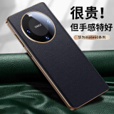 言臣适配华为mate60pro手机壳全包镜头防摔华为mate60pro+手机壳超薄散热真皮mate60商务风男女保护套 【优雅黑】头层牛皮*裸机手感*奢华高端 华为 Mate 60 Pro / Pro