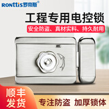 罗帝斯电机锁楼宇灵性锁智能静音电控锁门锁门禁单元家用电子锁防盗门 单头灵性锁