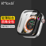 KMaxAI适用苹果手表S10保护壳+贴膜 apple watch 10 42mm表盘保护套屏幕膜一体壳 TPU软胶手表套 黑色