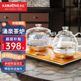 金灶（KAMJOVE）涌泉式自动上水电热水壶 玻璃烧水壶家用智能保温电茶壶茶具电茶炉茶台烧水壶一体 H8 (23*37cm)横版按键 0.8L