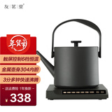 友茗堂电水壶智能温控煮茶器电热水壶家用办公室小型迷你烧水壶茶具套装恒温保温烧水壶 0.6L 经典款六档恒温黑色
