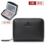 稻草人卡包男头层牛皮拉链个性卡包多卡位小零钱包大容量多功能卡套 E款-横版黑色