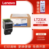 联想（Lenovo） 联想（Lenovo）LT231黑彩原装硒鼓墨粉盒墨盒适用于CS2310N/CS3310DN打印机 LT231K黑色 粉盒（约4000张）