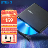 建兴（LITEON）8倍速 外置光驱 DVD刻录机 移动光驱 外接光驱 黑色(兼容WindowsXP/7/8/10苹果MAC系统/ES1) 