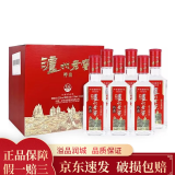 泸州老窖特曲 52度 100ml 小酒版 浓香型白酒 自饮小酌 2023年 特曲100ml*6瓶  C6款