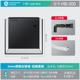 方小章背滤海水缸全套小丑鱼珊瑚缸新手中小型客厅桌面方缸超白玻璃鱼缸 HB300-裸缸(不含配件及赠品)