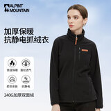 ALPINT MOUNTAIN埃尔蒙特户外抓绒衣立领外套女款保暖双面摇粒绒加绒加厚抗静电