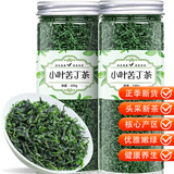 福茗源茶叶  苦丁茶 小叶苦丁茶精选峨眉山嫩芽特级新茶花草茶罐装100g