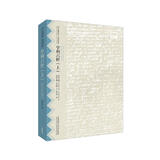 亨利六世 上（莎士比亚全集·英汉双语本）