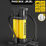 凤凰（Phoenix）脚踩打气筒自行车便携式电动电瓶车家用新型高压充气泵摩托车