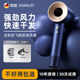 EVANLEY迷你吹梳一体吹风机家用护发负离子空心造型电风筒护发养发恒温吹风筒低噪音便携多功能华强北套装 官配1:1【蓝金色】单风嘴 20亿负离子恒温护发