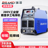 瑞凌电焊机 ZX7400GT 工业级大电流多板工程用三相380V-标配快插一套