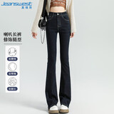 真维斯（Jeanswest）牛仔裤女2025秋季微喇裤高腰显瘦小个子水洗裤子女蓝灰M