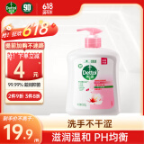 滴露（Dettol）健康抑菌洗手液滋润倍护500g 消毒抑菌99.99% 儿童适用不含酒精