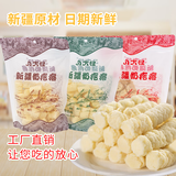 八大怪新疆奶疙瘩 奶酪块 袋装零食 原味奶疙瘩400g*3袋