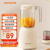 九阳（Joyoung）榨汁料理机 榨汁杯多功能易清洗家用搅拌机 打米糊果汁机婴儿辅食机L6-L621B