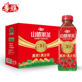 华旗山楂果茶山楂果汁果肉饮料华旗30年系列400ml*6瓶整箱装年货礼盒