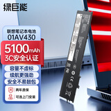 绿巨能（llano）适用联想ThinkPad X1 Carbon 5/6th 2017 2018款 笔记本电池 TP00086A/B 01AV430/31电脑电池