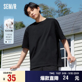 森马（Semir）[纯棉]T恤男24夏简约通勤休闲短袖上衣纯色圆领t恤109924100101