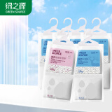 绿之源 可挂式250g*（5+1赠品)袋回南天除湿袋干燥剂除湿桶玫瑰除湿袋