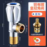 锁心（suoxin）黄铜三角阀角阀黄铜冷热水4分阀门开关不锈钢热水器三通马桶 皇冠蓝轮【精铜加厚】