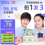 艾芭薇青少年洗发水套装700ml 控油蓬松运动后清洁学生12-15推荐