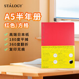 STALOGY笔记本 日本进口本子 192页高颜值记事本 商务送礼日记本 A5半年册方格 红色