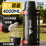 恩尔美（nRMEi）保温杯壶大容量户外72小时长效保温瓶男家用热水瓶车载便携旅行壶 磐石黑2000ml【72小时保温+提手+背带】