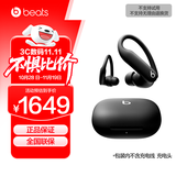 beats Powerbeats Pro 2 完全无线高性能耳机 主动降噪 IPX4抗汗 AppleH2 心率检测 真无线蓝牙运动耳机 极速黑