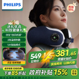 飞利浦（PHILIPS）颈椎按摩器 颈部按摩仪肩颈抓揉热敷家用按摩枕环颈U型枕承托护颈仪 送长辈父母节日生日礼物5102N