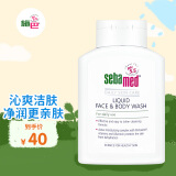 施巴（sebamed）洁肤沐浴露清爽滋润可洁面弱酸性无皂滋润沐浴露德国原装进口 清洁 清香型 200ml 1瓶