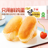 盼盼 法式软面包 早餐营养点心食品整箱装奶香味900g/箱