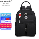 sun earth&u新款多功能轻便妈咪包宝妈双肩包女手提时尚大容量超轻防水母婴包 典雅黑（20L）