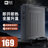 骆驼（CAMEL）家用电热取暖器石墨烯电暖气节能取暖气电暖器电暖气油汀电热膜 1500W（3片）