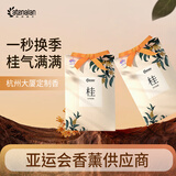 阿迪纳兰桂花定制衣柜香包香袋持久除味留香家用房间室内清新飘香衣服香囊 【满陇桂语】桂雨微醺香包*2