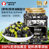 春江月香酥黑豆即食黑豆原味脆熟黑豆无油干炒下酒菜坚果炒货休闲零食 【零添加无盐黑豆】净重500g*2罐