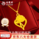 老凤祥足银康乃馨项链妈妈款纯银吊坠新款生日生日礼物女士送女朋友老婆 今/明日达*足银康乃馨吊坠【限时清仓】