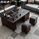 百裕达 岩板功夫茶几简约现代客厅实木茶具一体式上水办公茶台及简茶几 120*65胡桃色送茶炉全套 整装