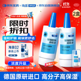【原研进口】海露玻璃酸钠滴眼液 不含防腐剂孕妇可用 眼药水眼疲劳眼干涩痒 隐形眼镜直接滴10ml*2盒
