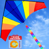 喜立（XiLi） 风筝线轮潍坊三角彩虹色易飞大型户外亲子儿童玩具