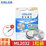 芯乐购 ML2032可充电纽扣电池锂3V后备电子ML1220代替CR2032遥控器主板用 ML2032（1粒）