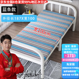 万坤（WANKUN） 折叠床单人床家用午休床简易便携租房床木板午睡铁床行军床 兰条 （100*180cm，加厚床板）